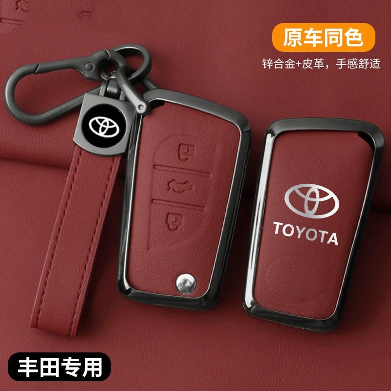 Zinc Alloy Car Key Case Cover Shell Fit For Toyota Auris Corolla Reiz Verso Avensis Yaris Aygo Hilux Rav4 Yaris Scion TCIM 2017
