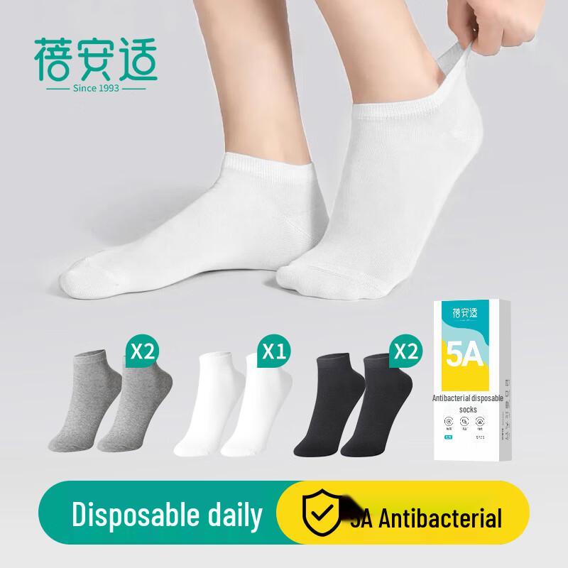 Bei An Shi Disposable Antibacterial Travel Socks