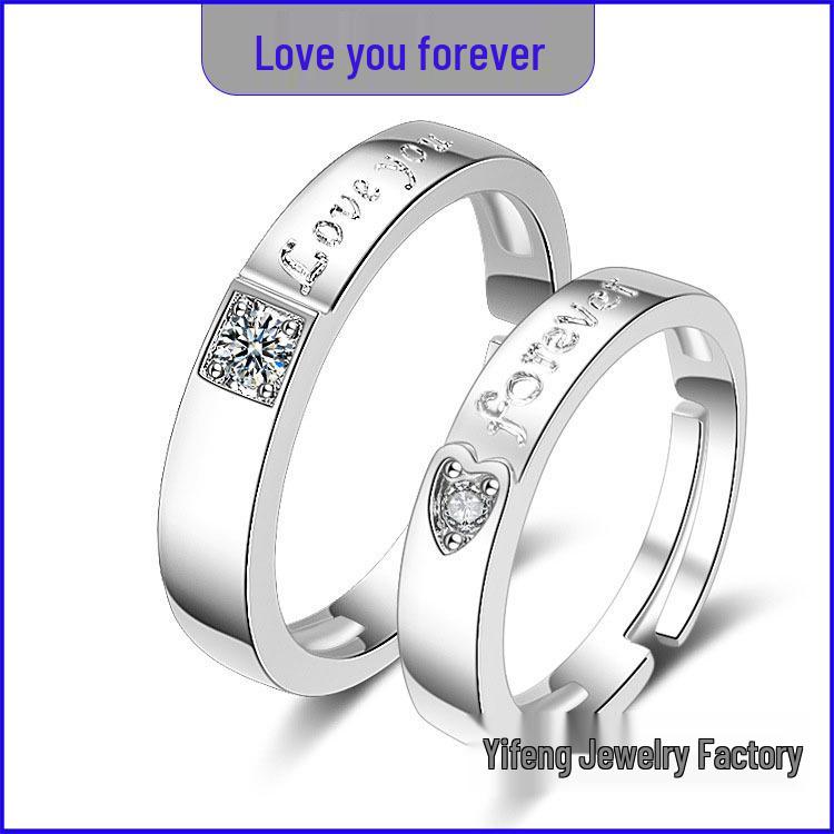 Adjustable Couple Rings: Korean Style White Gold Plated Valentine's Jewelry