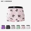 Men's Spring and Summer Trend Printed Ice Silk Antibacterial Breathable Sports Teenagers Mid-waist Boxer Briefs