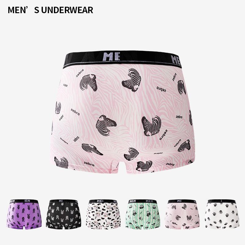 Men's Spring and Summer Trend Printed Ice Silk Antibacterial Breathable Sports Teenagers Mid-waist Boxer Briefs