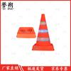 LED Telescopic Reflective Warning Road Cone
