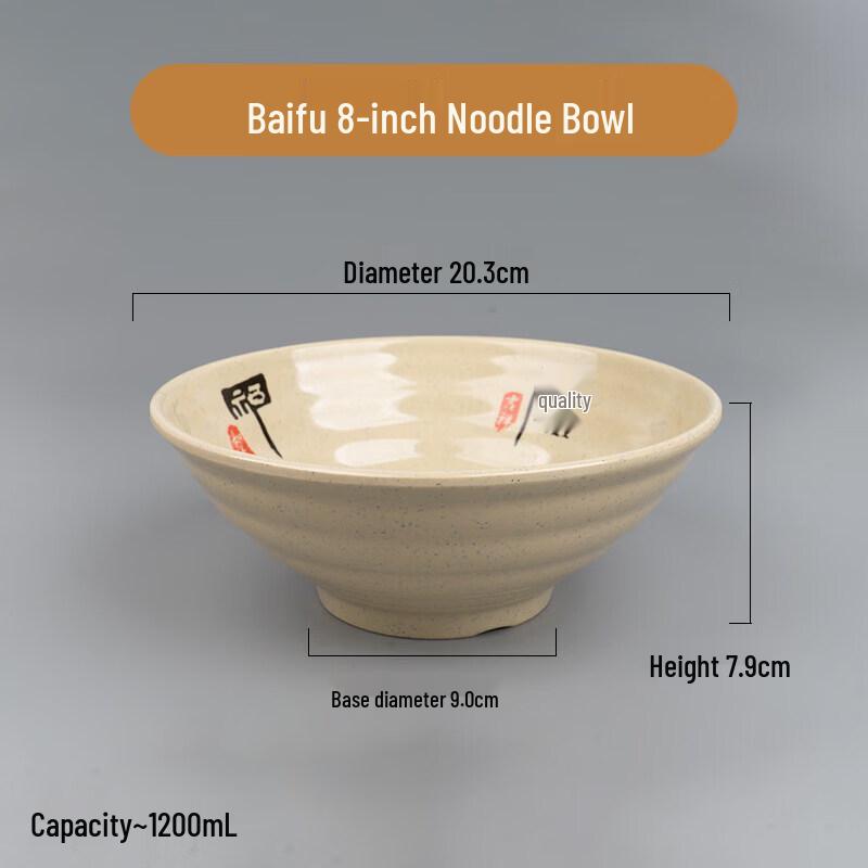 Qiwei Commercial Thickened Melamine Noodle Bowl