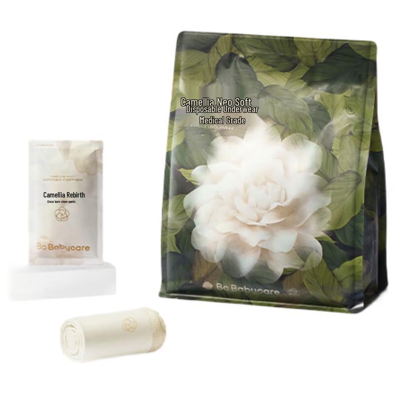 Babycare Camellia Print Disposable Maternity Underwear