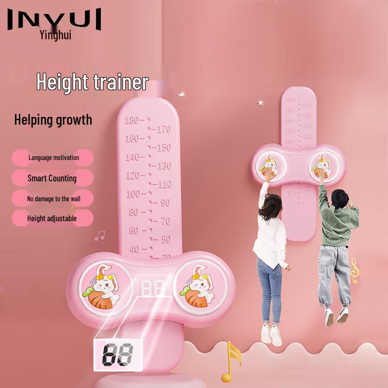 

INVUI Kids Height Touch Trainer One Size