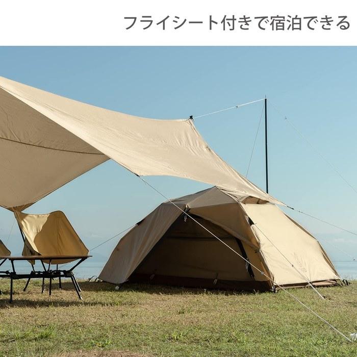 DOD Wagaya no Tent S 2-Person Beige T2-981-TN