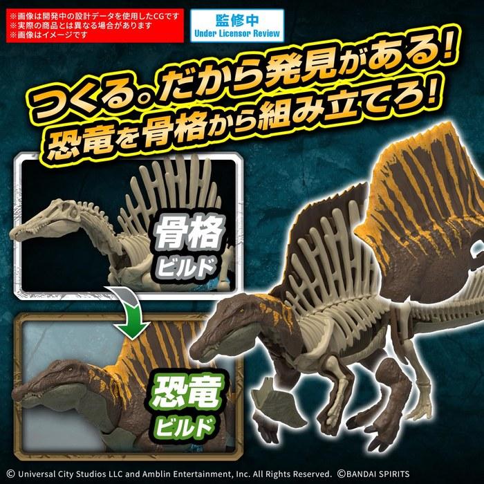 BANDAI SPIRITS Jurassic World Planosaurus Spinosaurus Model Kit (6.6x29.8x18.8cm)