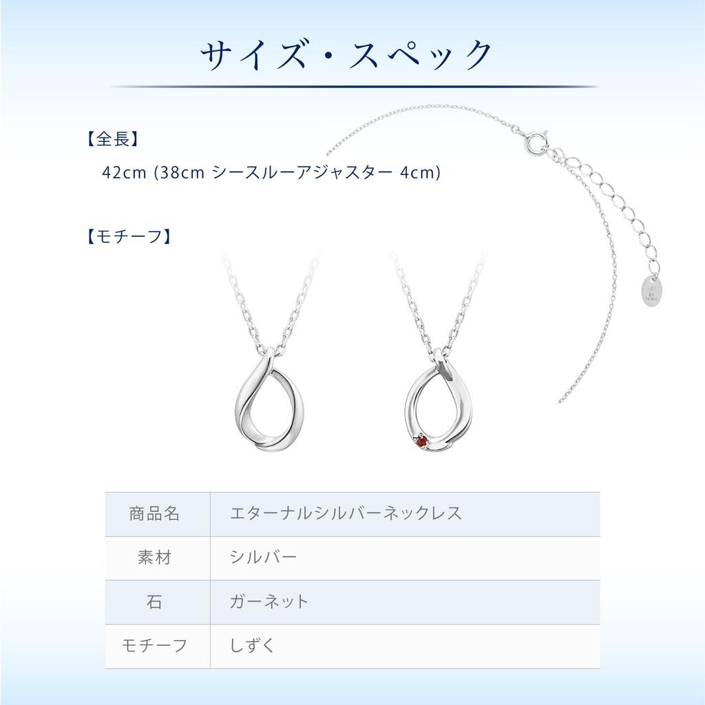 Official Silver Simple Necklace with Jewelry Drop Elegant Anniversary 4.C. Case, Motif, Gift, Gift, Women's, 11192-412-1802-00-00