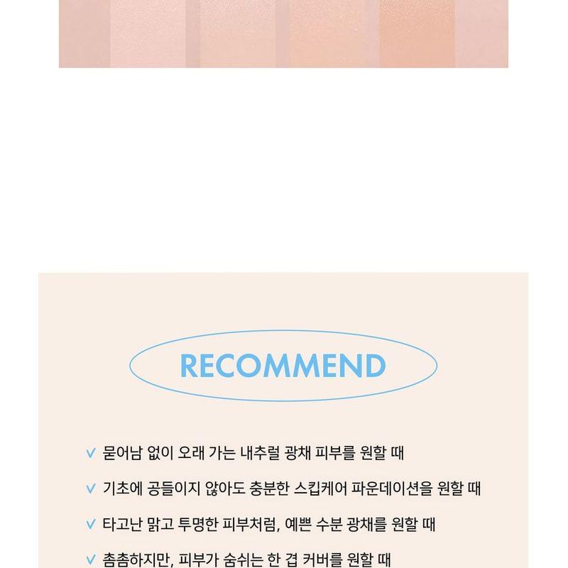 AMUSE - Dew Wear Foundation Refill Only - 4 Colors