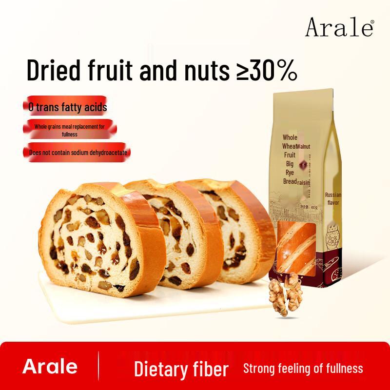 Arale Russian-Style Whole Wheat Bread with Walnuts & Raisins