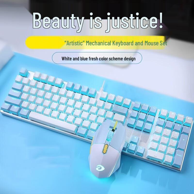 Hudain Jinggong EK815 Wired Mechanical Keyboard and Mouse Combo