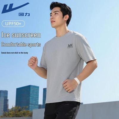 UPF50+ Sun Protection Cooling T-Shirt