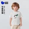Mini Balabala Boys' and Girls' Short sleeved T-shirt Moisture absorbing Quick drying Breathable Cool Baby Top 2026 Summer New Product