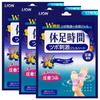 Foot Sole Acupressure Patch X Foot Cooling Sap Sheets 12 Sheets 3 Pcs