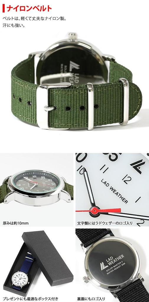 Radweather Herren Batterielose Solar Militäruhr (01. Schwarz x Schwarz)