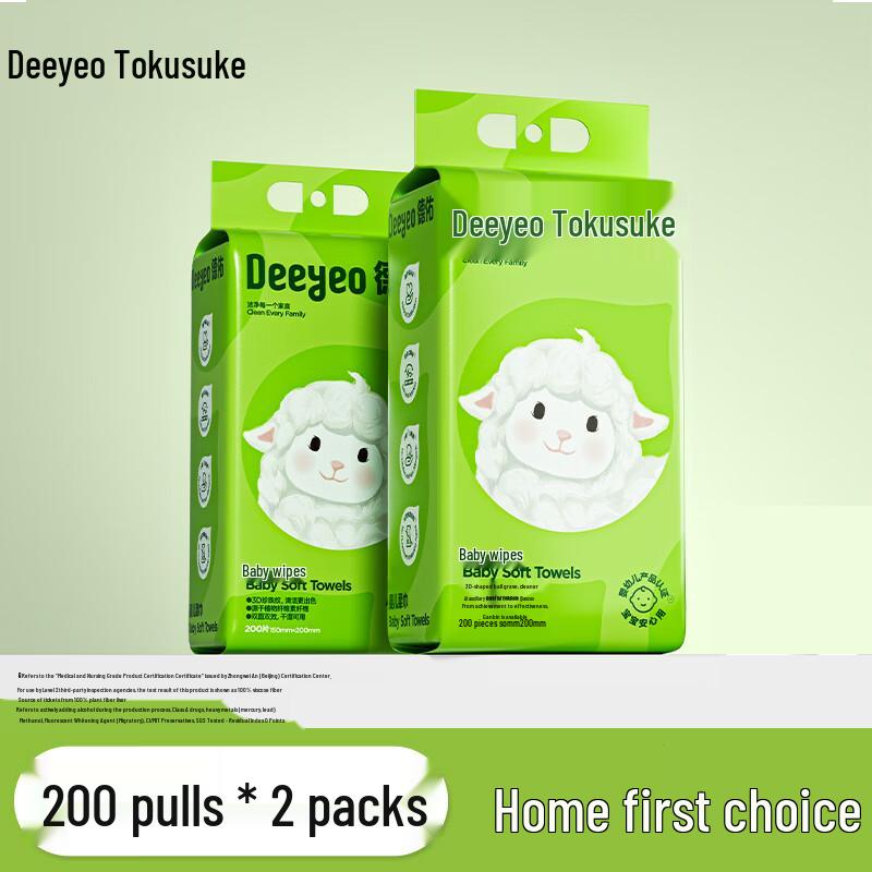 DeYou Cute Sheep Hanging Soft Facial Tissues