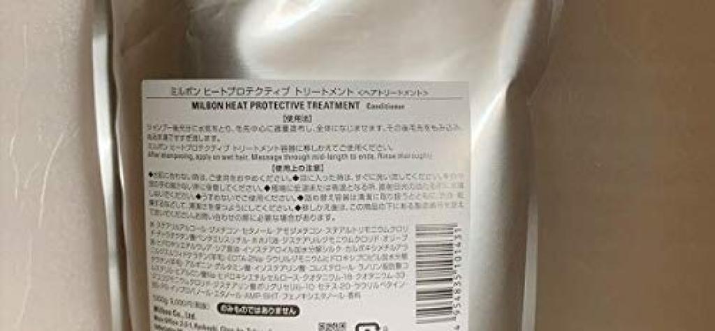 Global Milbon Repair Heat Protective Hair Treatment 1000g
