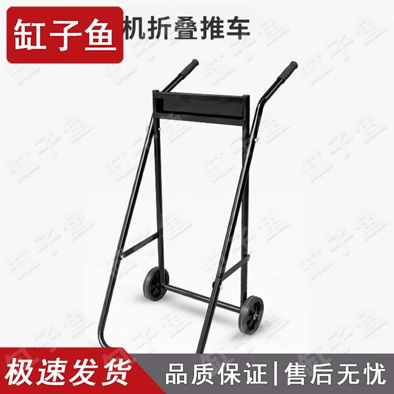 Ganga Fish Marine Utility Kits & Gear