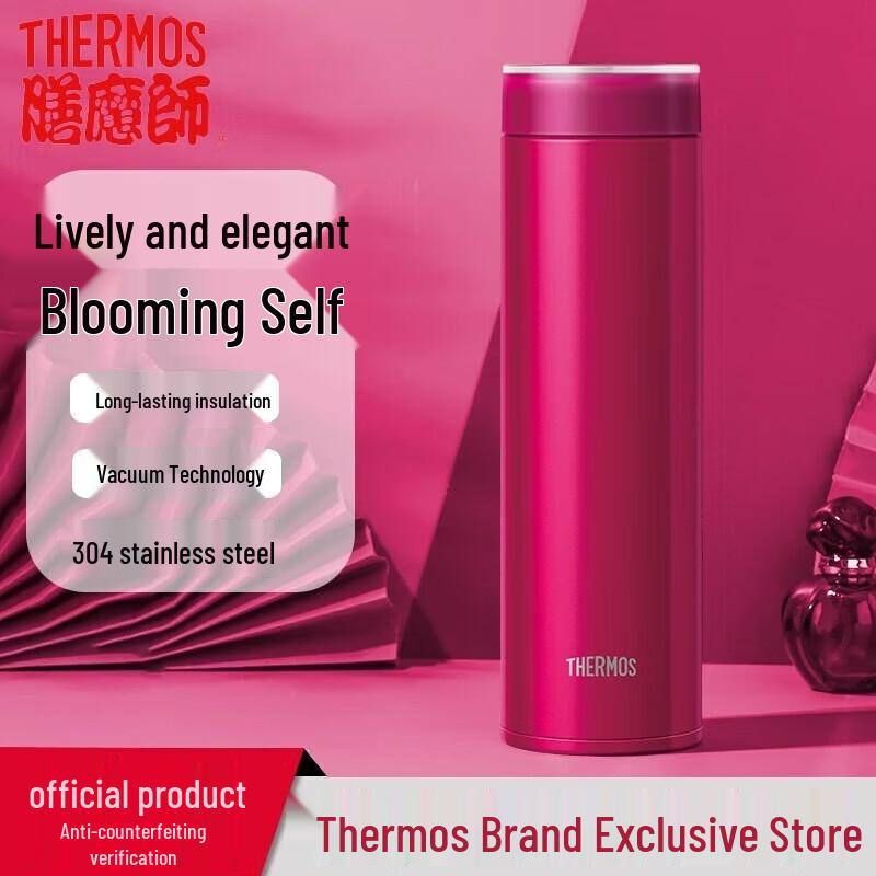 Thermos Compact Insulated Stainless Steel Mug