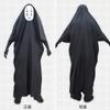 Spirited Away No Face Man Kimono Cosplay Costume With Mask Gloves For Halloween Party