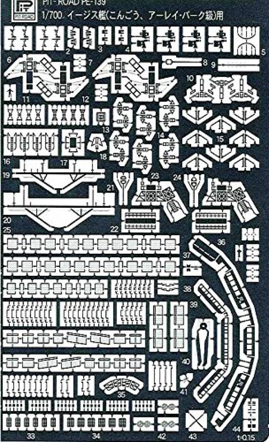 Pit Road Aegis destroyer Burke plastic model kit 1/700 Kongo/Arleigh
