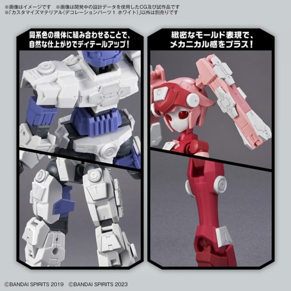Bandai Spirits Customized Material  Decoration Part 1 White  [plastic Model Parts]