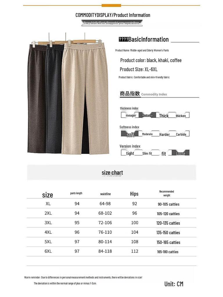 Women's Winter High-Waist Tapered Casual Pants