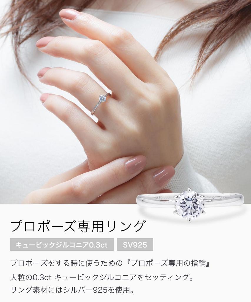 LEGAN Silver Ring with Cubic Silver Size 13 Engagement Wedding Made in Japan Zirconia, 0.3ct, Proposal, 925, Ring, Ring, Women's,