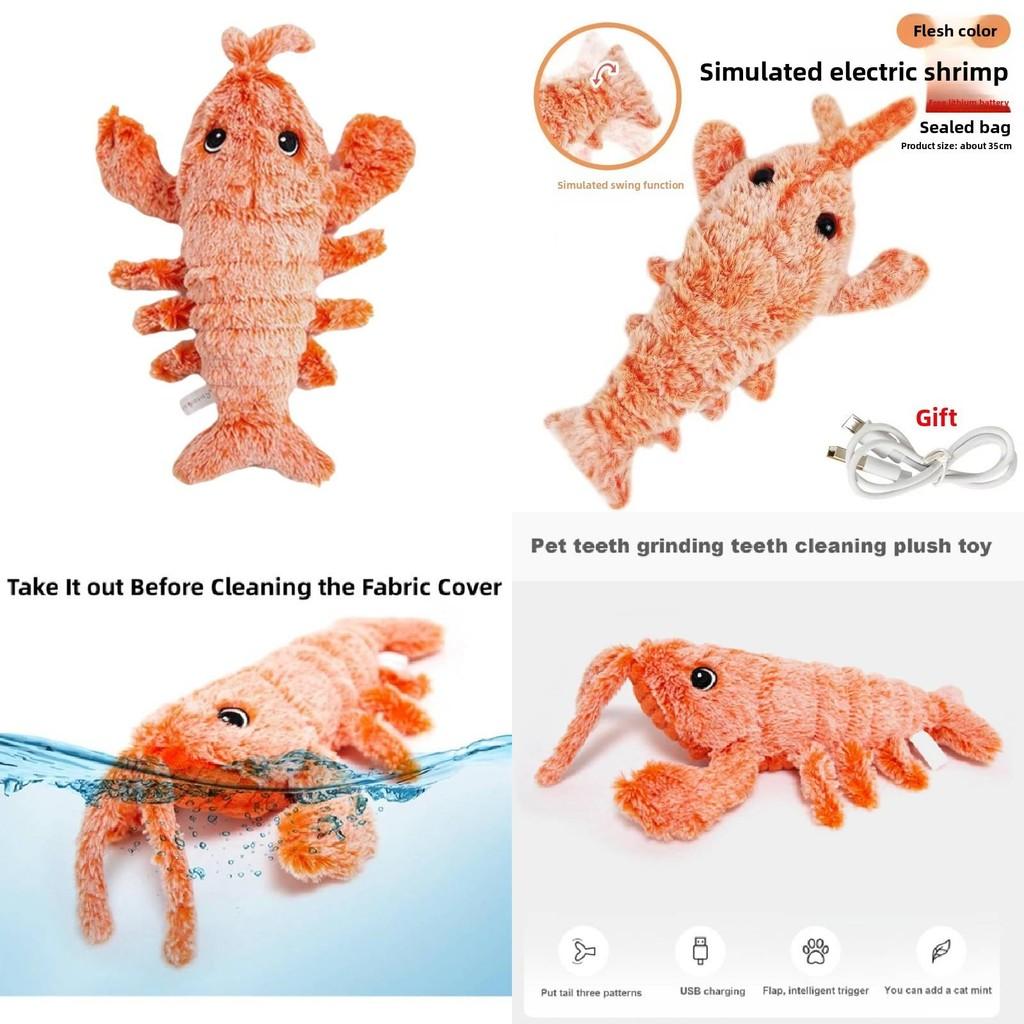 Floppy Lobster Dog Toys Plush Jumping Interactive Toy For Pet Play