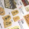 Kamio Japan Stickers Adult Encyclopedia Stickers Board Game 221264