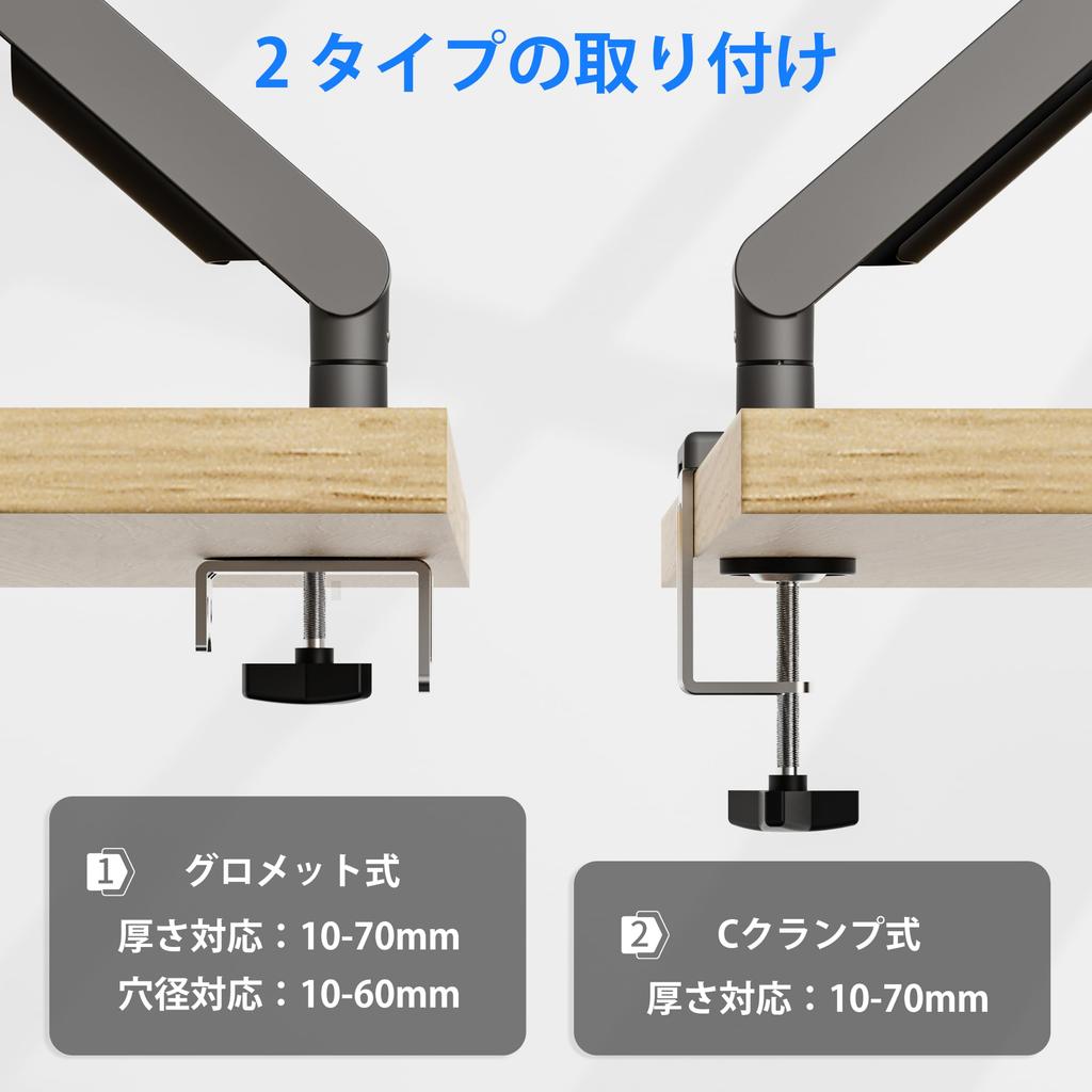 ETHU Dual PC Monitor Inch Load VESA Display Full Motion Arm, 17-35 Compatible, 2-11kg Capacity, Compatible, Stand, Adjustable, Black.