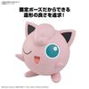 BANDAI SPIRITS Pokemon-Plastikmodellsammlung, schnell!! 09 Puddingfarbe farbcodiertes Plastikmodell