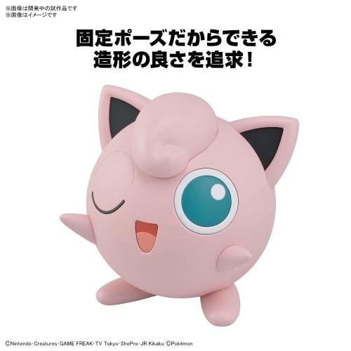 BANDAI SPIRITS Kolekce plastových modelů Pokémonů Rychle!! 09 Barevně kódovaný plastový model Pudding
