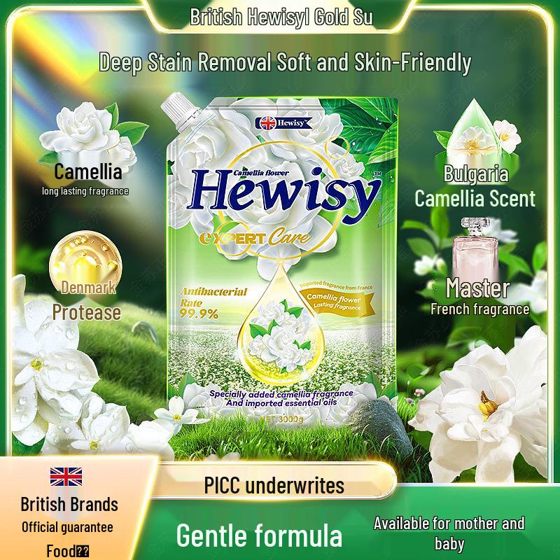 Hewisy Camellia Natural Soap Powder: Low-Foam, Easy-Rinse, Phosphorus-Free, Powerful Stain Removal Laundry Detergent.
