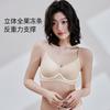 Gravity Seamless Breasts Women's Summer Thin Empty Cup Secondary Breasts Anti-sagging Comfortable Bra Cover-1