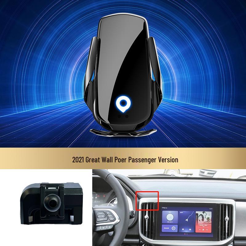 Great Wall Cannon/Tank Wireless Fast Charging Car Phone Holder