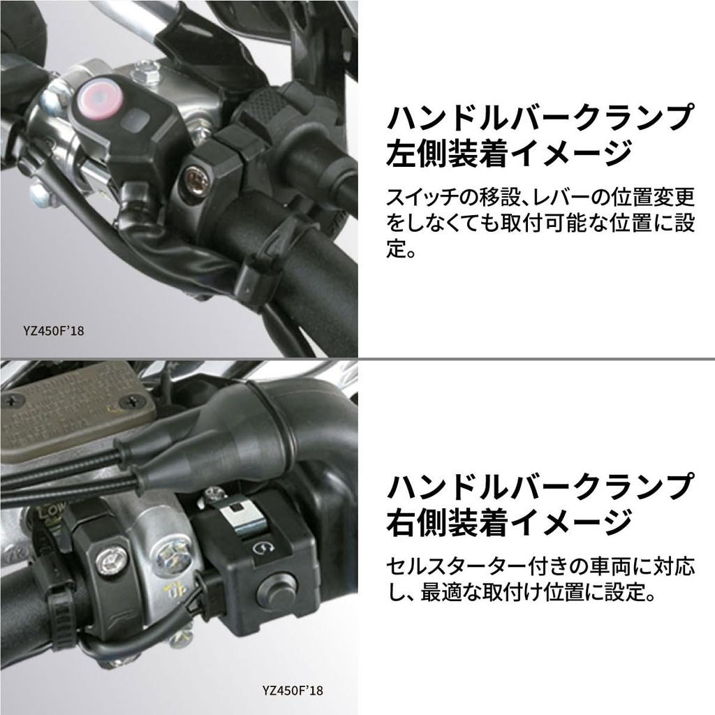 Chránič rúk Impact X3 Červený Univerzálny Typ Upínania na Riadidlá Svorka 14mm Ochrana pred Blatom Motokros MX Závod Nastavenie Uhol Dirtfreak F5440