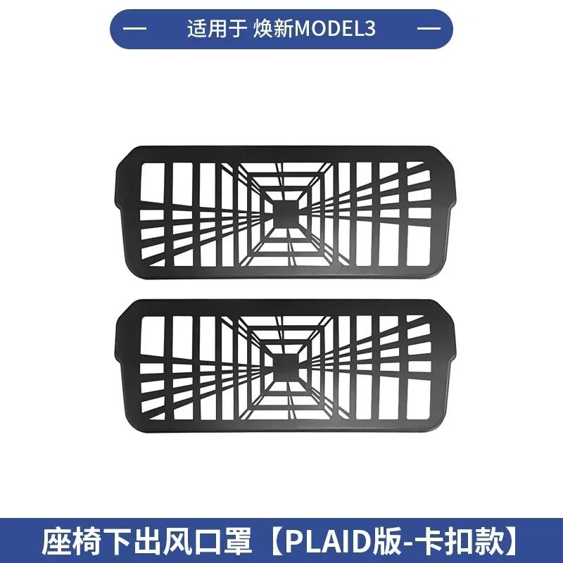 Car Accessories For Tesla Model 3 Y Air Vents Cover Under Seat Outlet Protector Anti-blocking Dust Mesh 2026 2026 2026 Interior