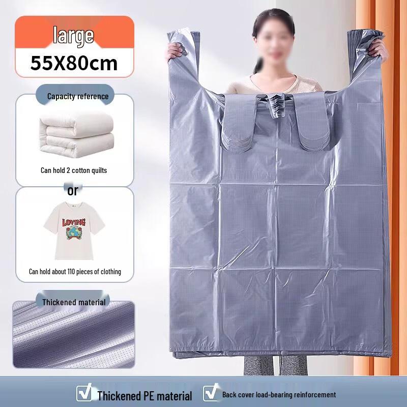 Miao Jiayi Disposable Moving Packing Bags