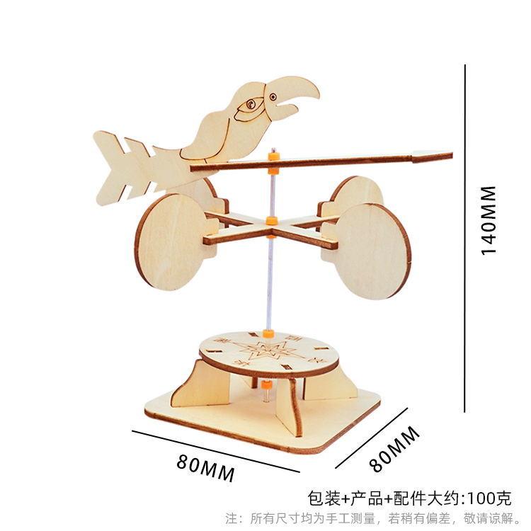DIY Wind Vane Technology Small Production Primary School Students Handmade Scientific Experiment Toys Stem Teaching Aids Material Package