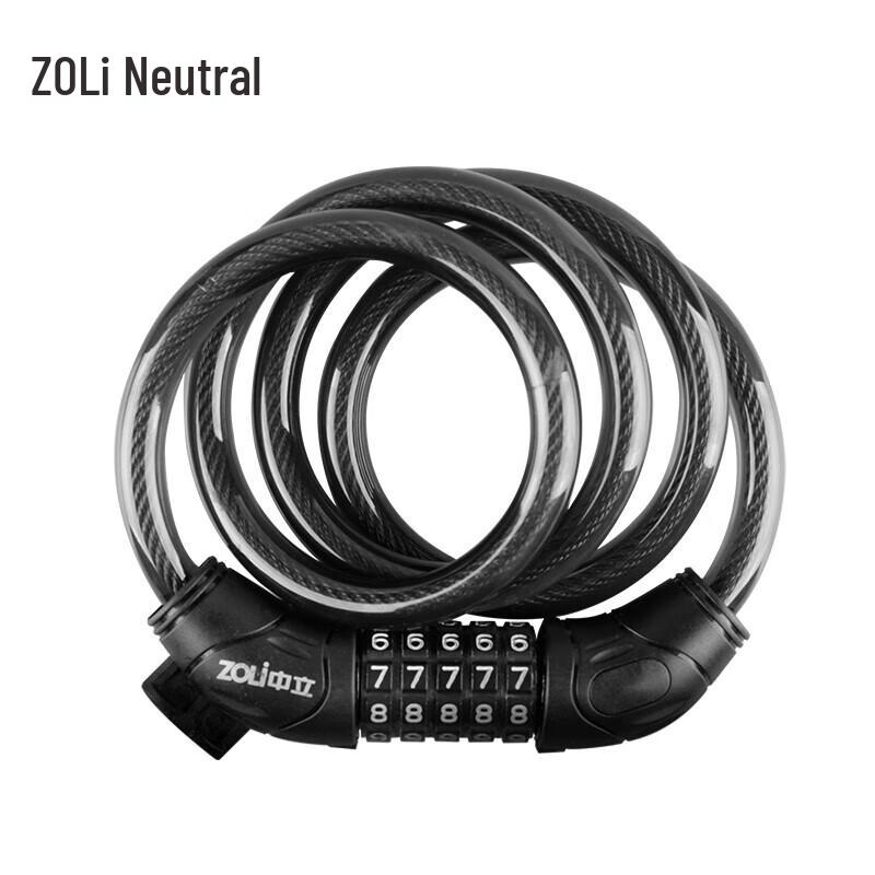 

Zhongli 87610 Universal Password Cable Bike Lock