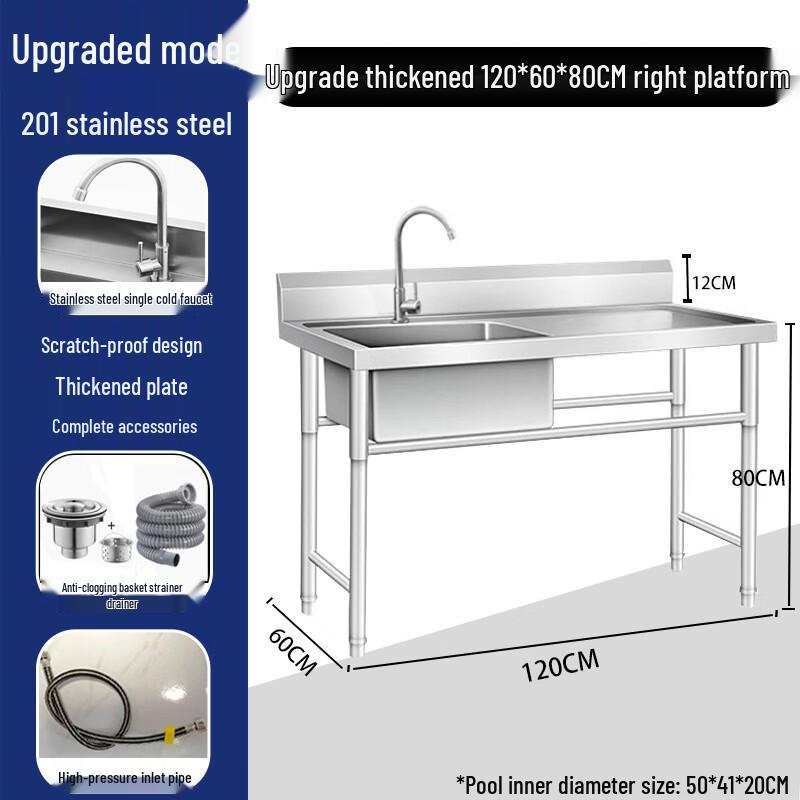 Commercial Stainless Steel Kitchen Sink