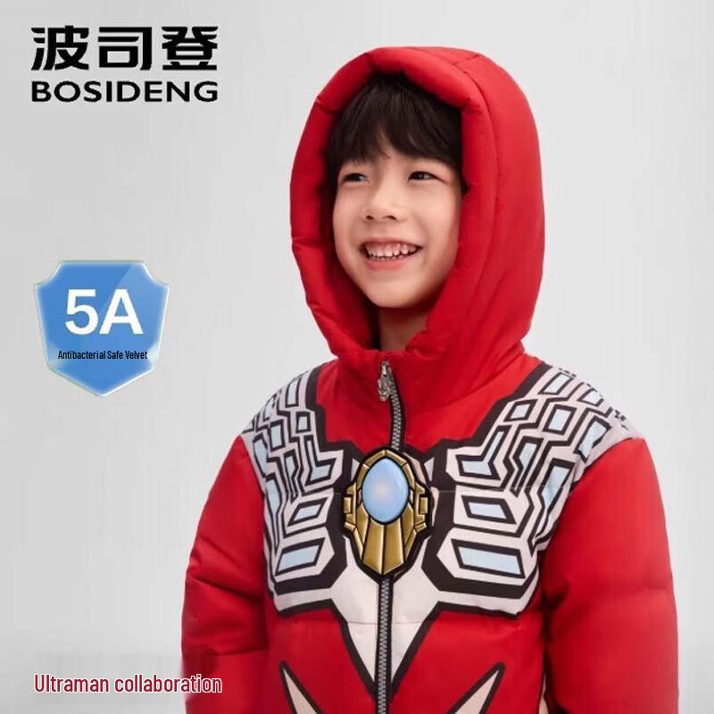 

BOSIDENG T250246303KI Kids Ultraman Sporty Hooded Down Jacket 110/56