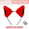 Fujitatsu Cat Ear Headband with Pin, Maid Cosplay, for Kids and Adults, Fluffy, Can Be Used As a Headband or Pin, Red and Black, KDG148RED-BLK