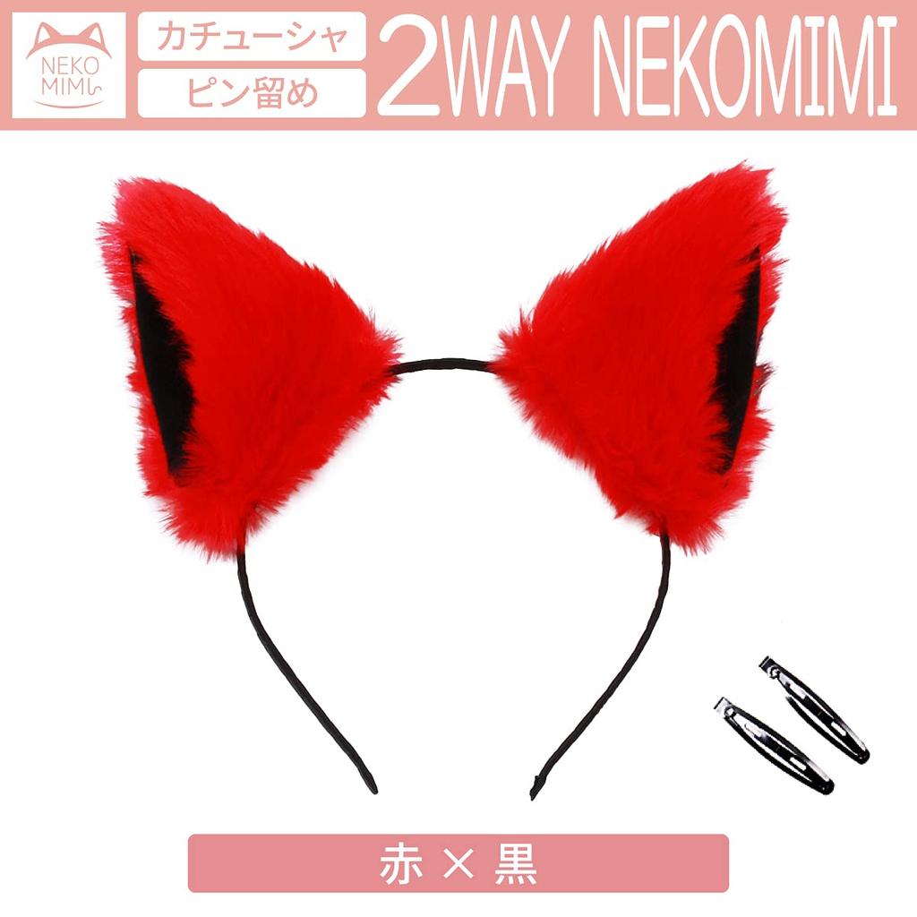 Fujitatsu Cat Ear Headband with Pin, Maid Cosplay, for Kids and Adults, Fluffy, Can Be Used As a Headband or Pin, Red and Black, KDG148RED-BLK