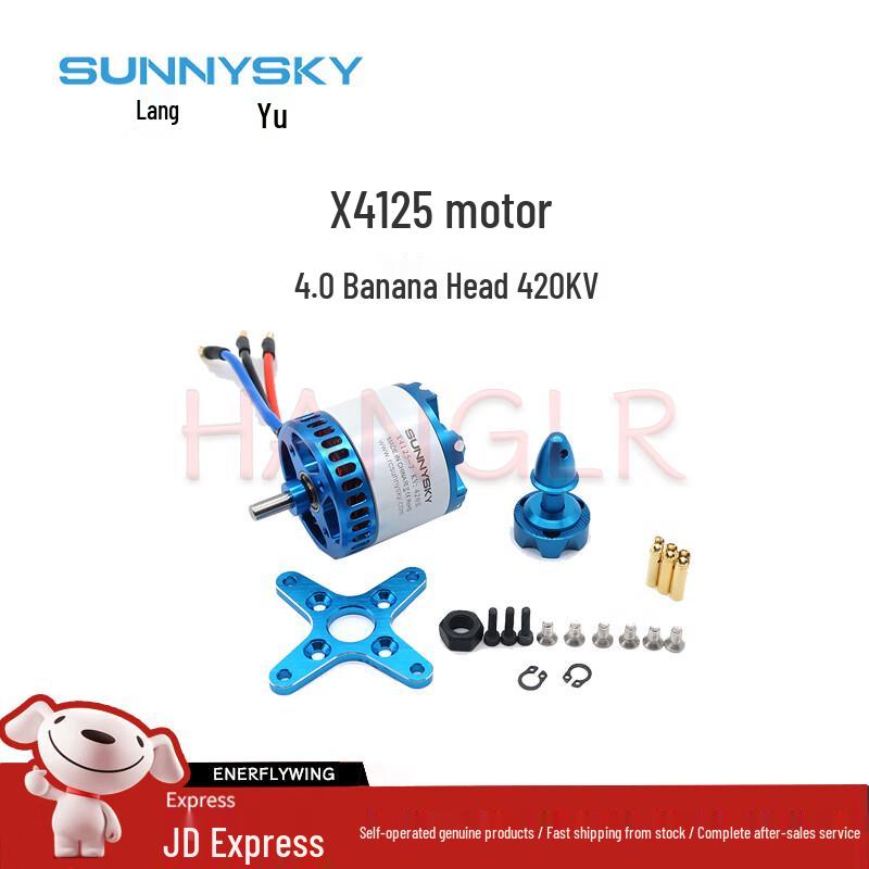SUNNYSKY Drone & Fixed-Wing Brushless Motors (CN Version)