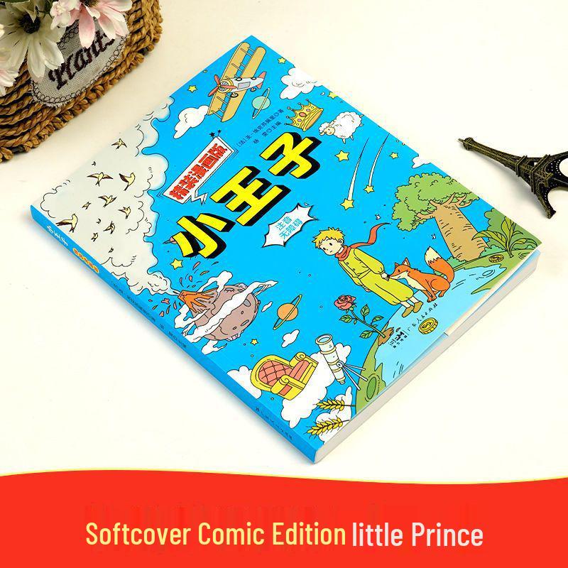 Pinyin Edition: The Little Prince - Softcover Comic for Kids Ages 3-8