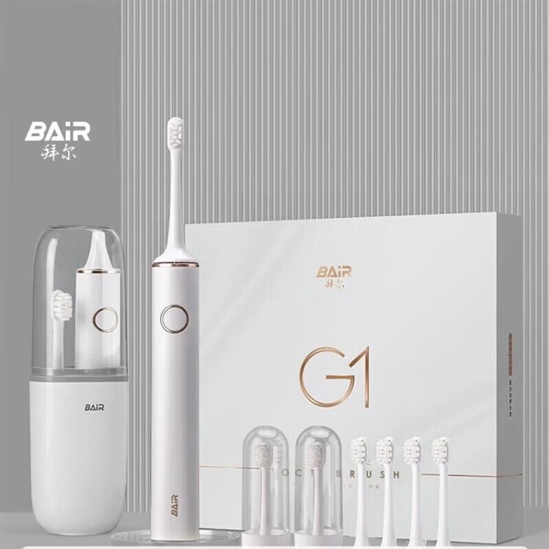 BAIR G1 Роскошная умная звуковая электрическая зубная щетка вилка CN (адаптер в комплекте)