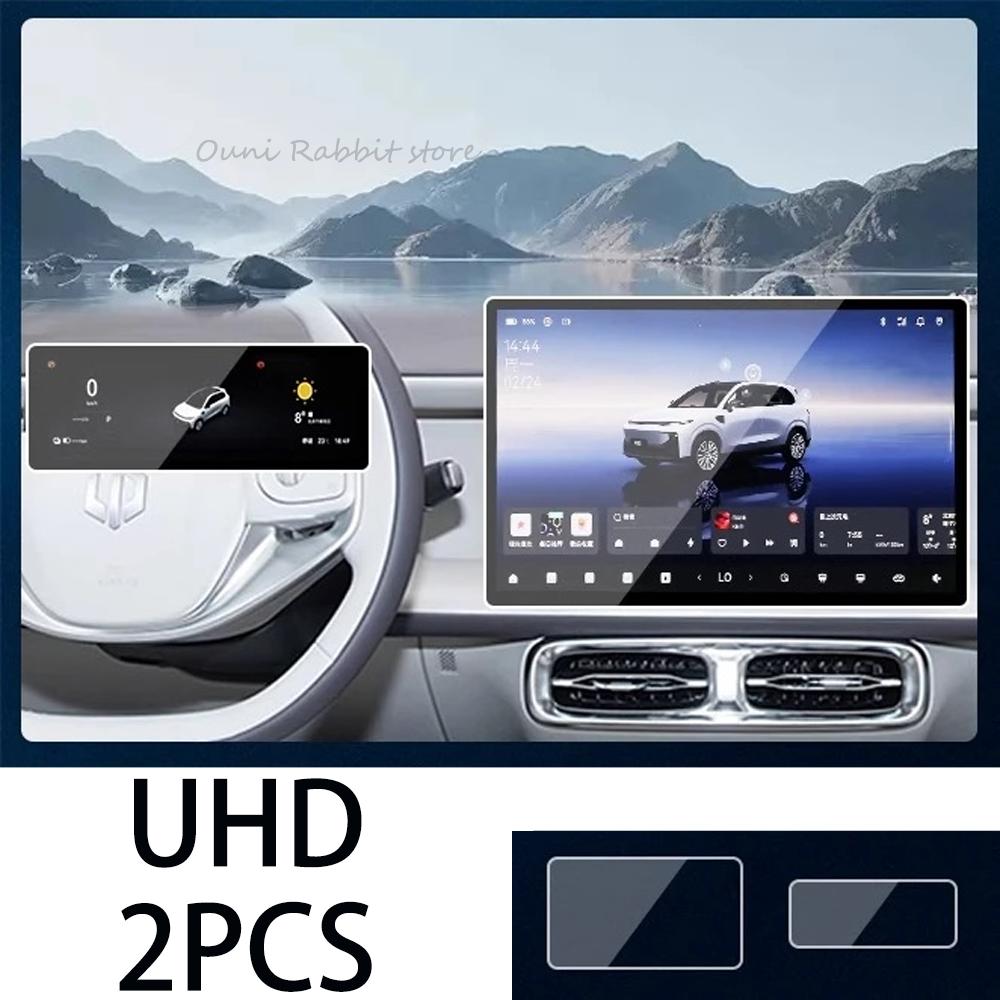 For Leapmotor B10 2025~2027 2026 Car Central Control Instrument GPS HUD Protection Tempered Film Interior Accessories