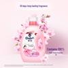 Jinfang Pink Cherry Fabric Softener